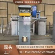 工业有机废气处理设备